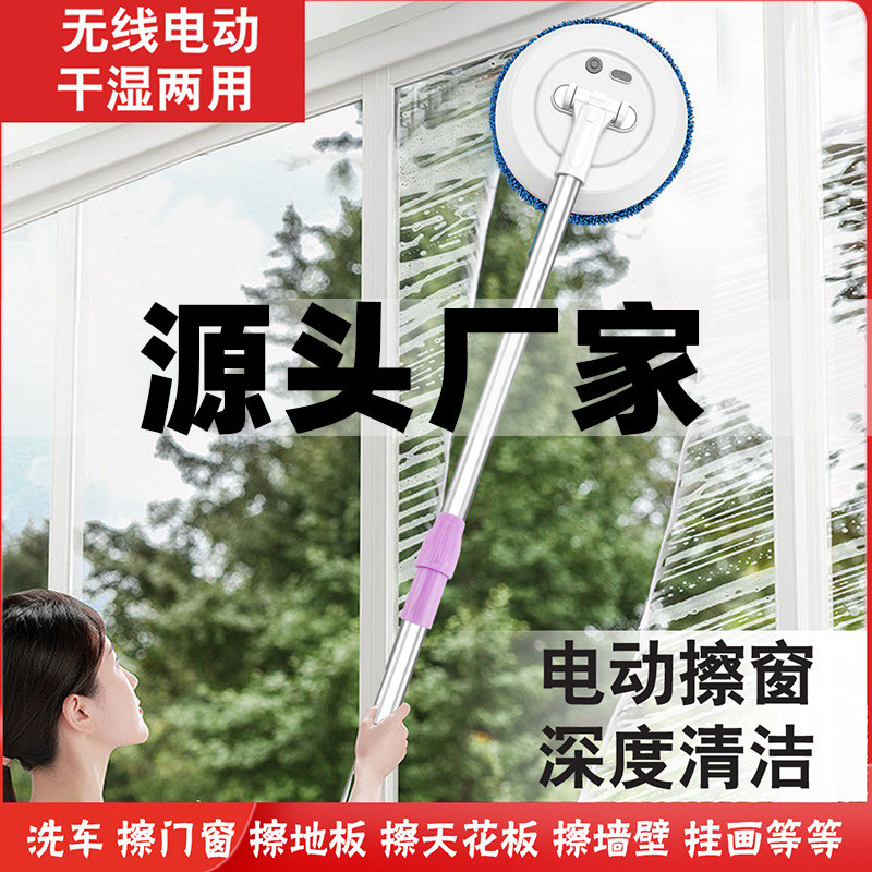 电动擦玻璃机器人家用伸缩无线擦玻璃机天花板智能擦窗机器人