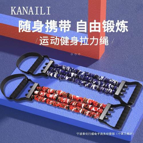 热销扩胸拉力器男士胸肌弹力绳健身器材臂力家用女开背拉筋带运动