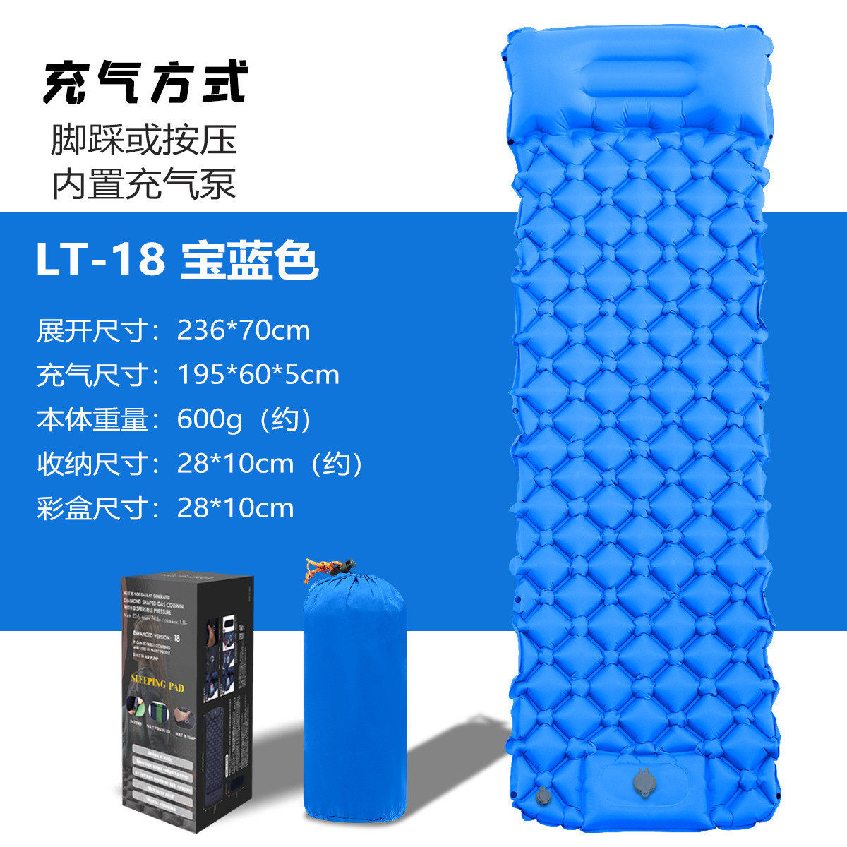 单人户外现货tpu充气垫轻量化脚踩按压气垫带枕头便携防潮垫