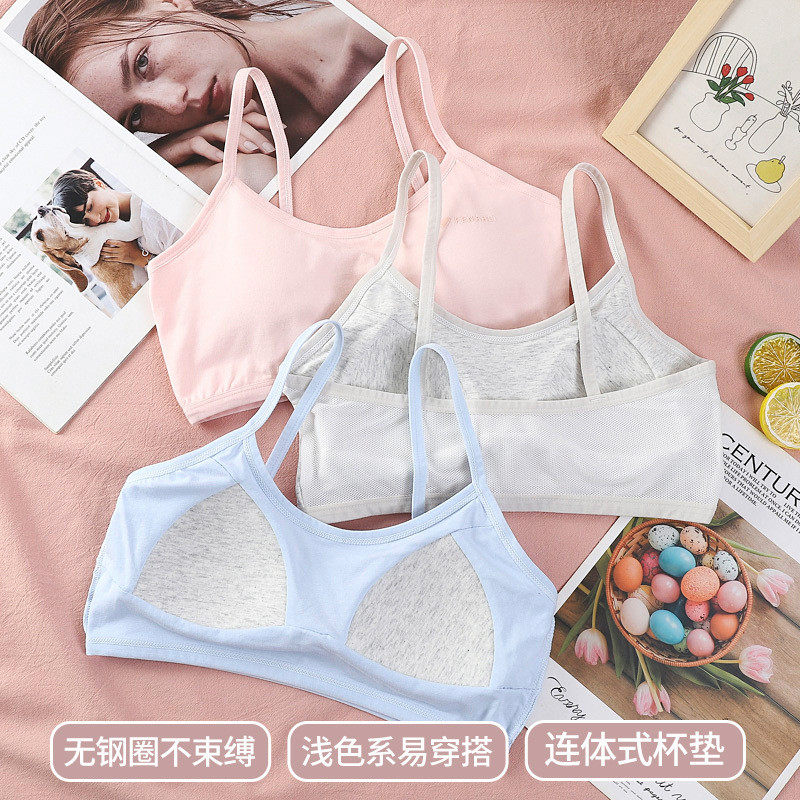 发育期百搭运动细带内衣一体式固定杯垫裹胸初高中学生防走光背心