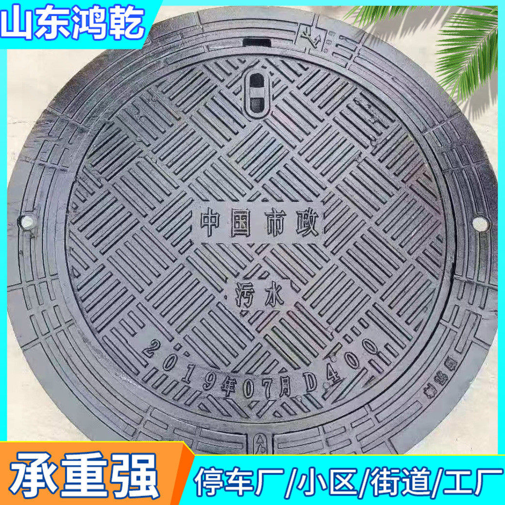 重型球墨铸铁卡簧井盖 道路雨水井盖 现货 排水检查用防沉降井盖,办公设备/耗材/相关服务,3D打印机配件,淘宝优惠券,粉丝福利购,淘宝优惠卷