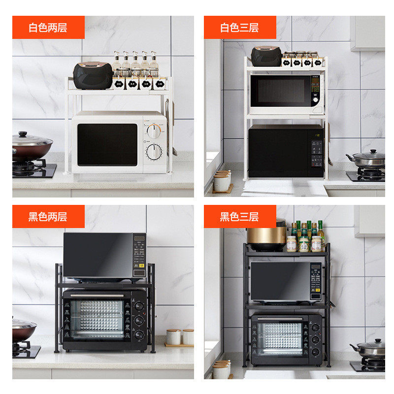 厨房微波炉置物架烤箱架子伸缩家用台面桌面收纳支架双层,家装主材,卫浴五金组合套装/挂件套餐,淘宝优惠券,粉丝福利购,淘宝优惠卷