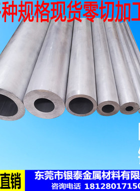 6061t6空心铝管6063铝合金管铝圆管硬质铝管子 空心管薄厚壁铝棒
