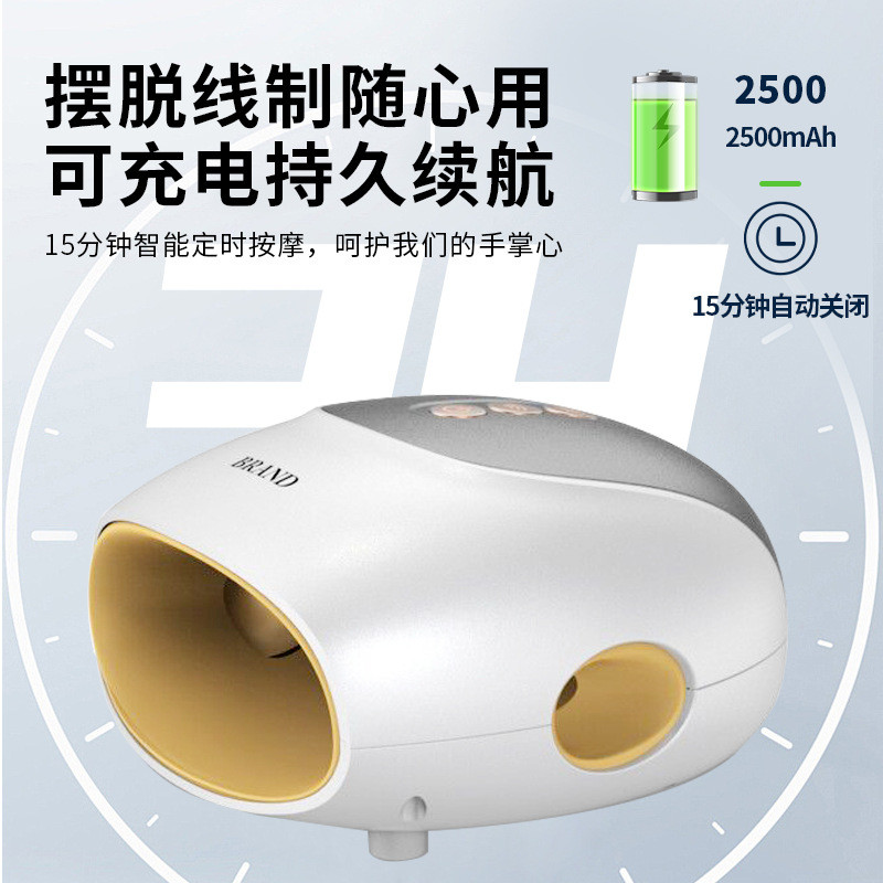 新款分指气压按摩手部按摩仪热敷电动无线手部按摩器电商