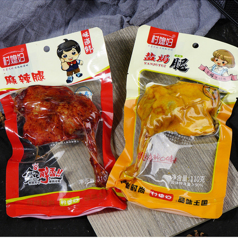 新货买2送2大鸭腿100g装肉类鸡腿麻辣腿盐焗腿熟食即食真空五香休