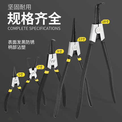 沪鼎卡簧钳 18寸大号卡箍钳内卡外卡轴用穴用挡圈钳5寸7寸9寸13寸