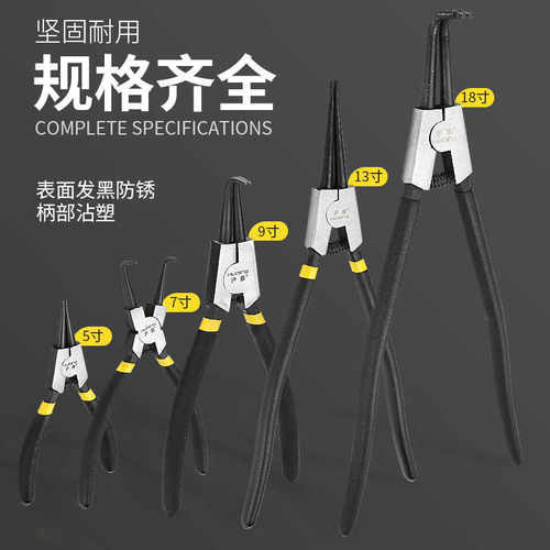 沪鼎卡簧钳 18寸大号卡箍钳内卡外卡轴用穴用挡圈钳5寸7寸9寸13寸
