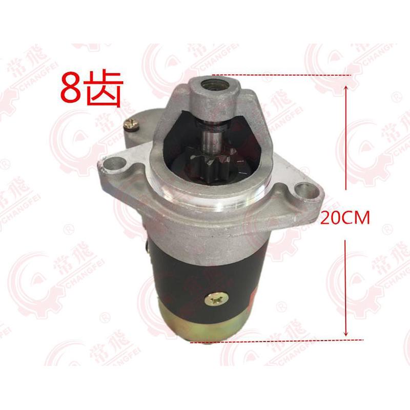 热销起动机qdj414柴油机电启动（178f186f188f）常飞牌风冷配件