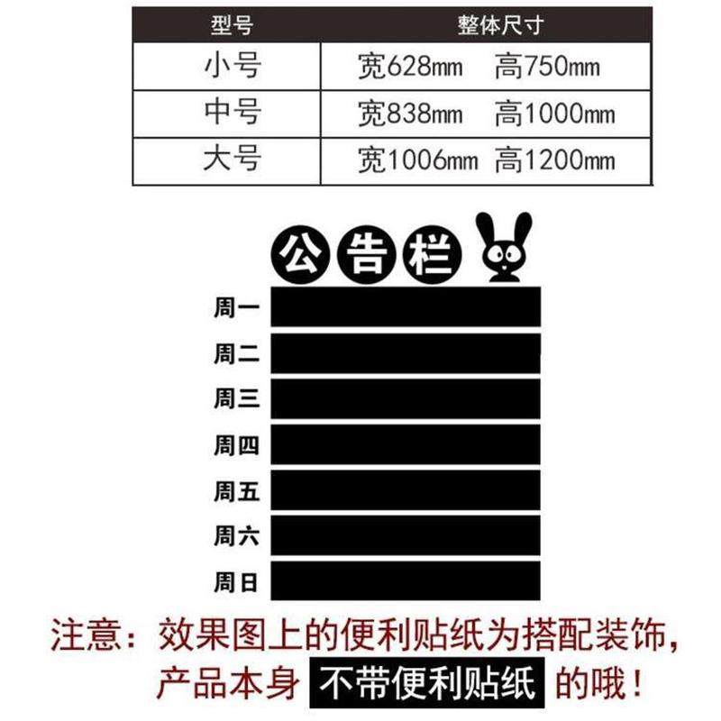 公告栏3d立体企业公司亚克力墙贴办公室背景墙创意励志墙贴纸装饰