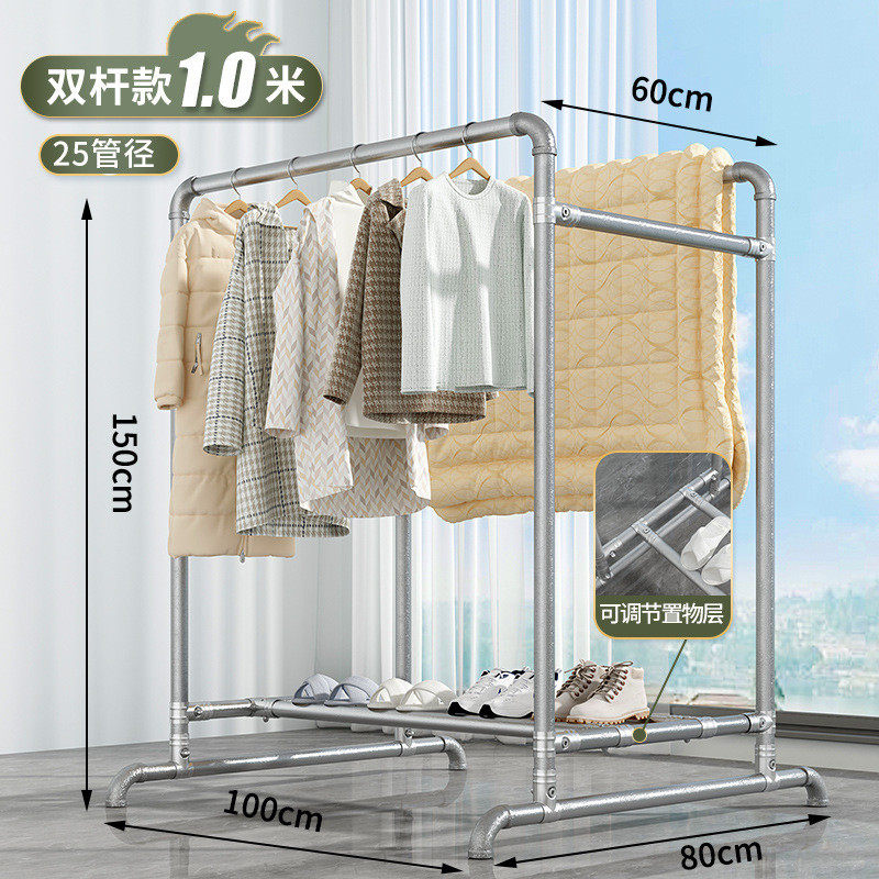 钢管晾衣架落地镀锌卧室挂衣架不锈钢阳台简易家用凉挂晒被晾衣杆,家装主材,智能晾衣架,淘宝优惠券,粉丝福利购,淘宝优惠卷