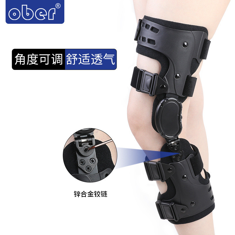 OBER可调节单边膝关节护膝膝内外翻固定支具