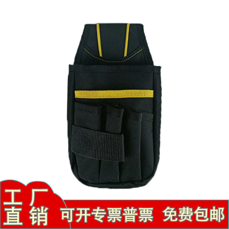 汽车贴膜工具包电工腰包加厚帆布多功能牛津布五金工具小号工具包