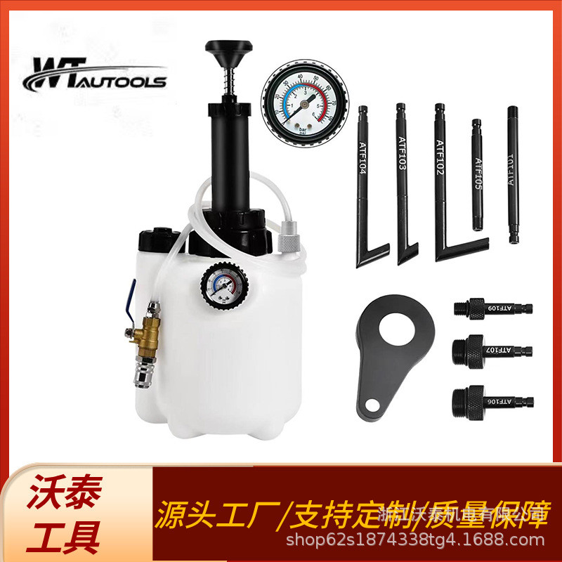 3L刹车油壶刹车油更换壶汽车刹车油更换机汽车变速箱油更换器