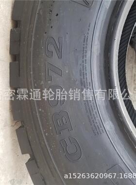 热销朝阳卡车轮胎12.00r24j矿山现货1200r24吊车轮胎起重机轮胎花