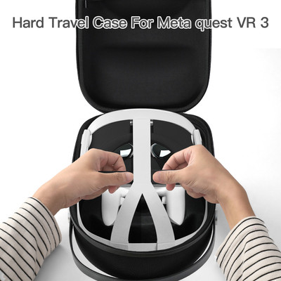 Metaquest3VR皮提手收纳包vr眼镜收纳箱