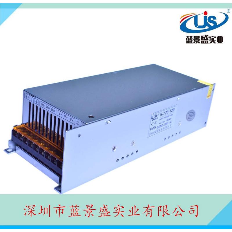 0~120V6A可调开关电源 120V720W可调电源开关 DC120V直流电源开关