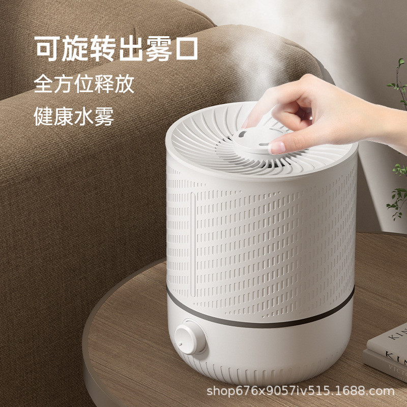 热销5l加湿器高频大容量自动断电保护装置水箱可旋转出雾口全方位