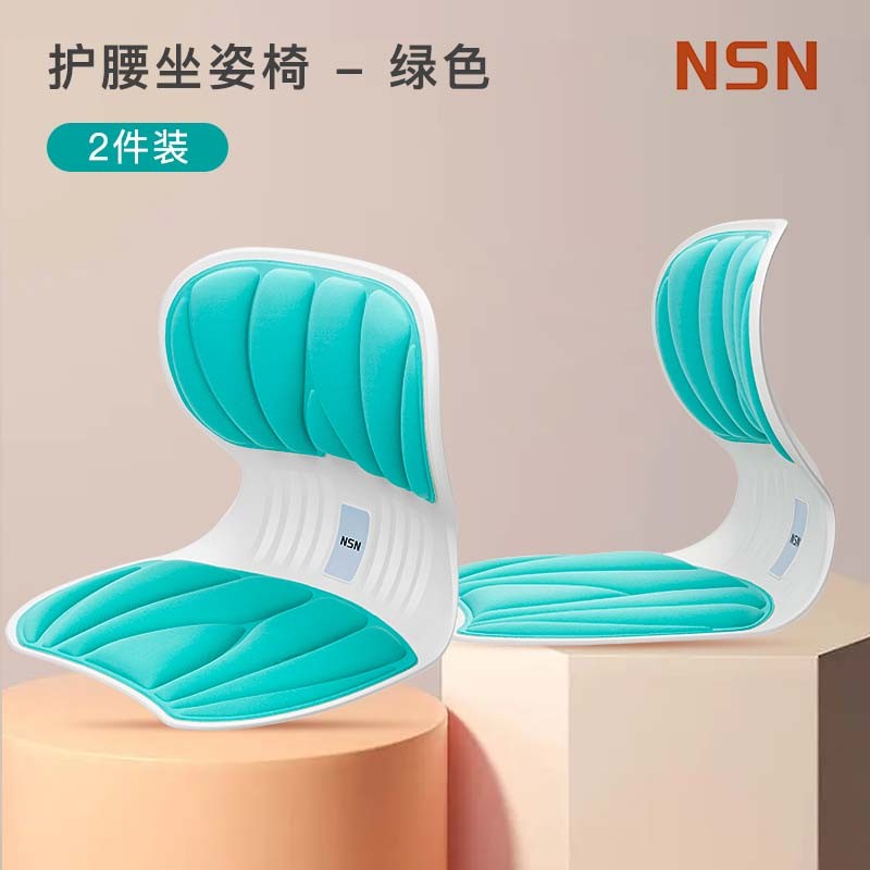 批发人体工学护腰靠垫办公室靠腰垫久坐靠背垫办公椅座椅腰枕腰靠