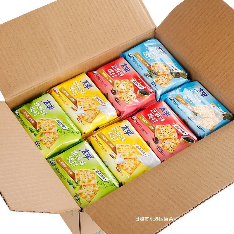 新日期太平苏打饼干100g*24袋整箱咸味奶盐香葱味梳打饼干礼盒装
