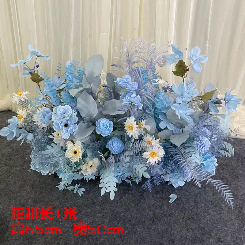 整套蓝色花点花艺仿真花婚礼布置排花路引婚庆花背景舞台装饰花