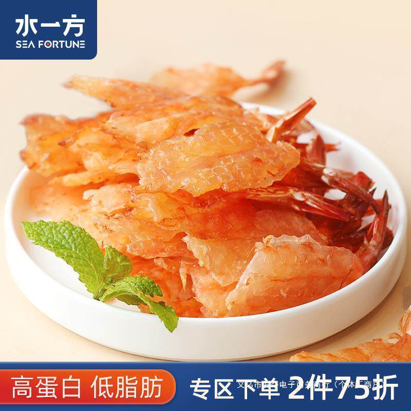 新货鲜烤开背虾干大连特产健身即食低脂烤虾干高蛋白海鲜零食中国