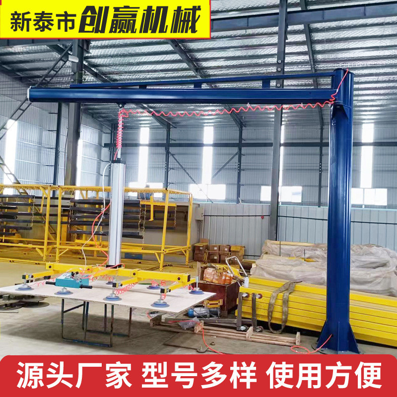 激光切割上料机悬臂气动臂吊机助力遥吸真空吸盘吊具设备图片