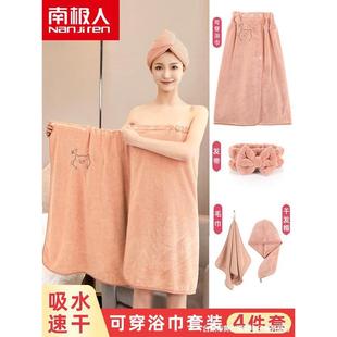浴巾套装可穿可裹比纯棉吸水家用女洗澡干发帽两件套毛巾三件套