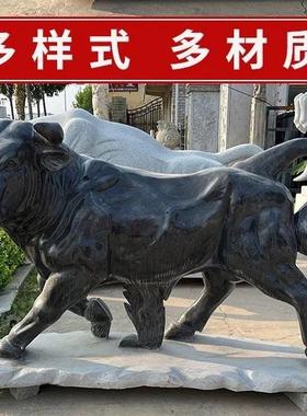 石雕十二生肖摆件牛虎兔龙蛇马羊猴鸡狗猪鼠花岗岩青石动物兽属相