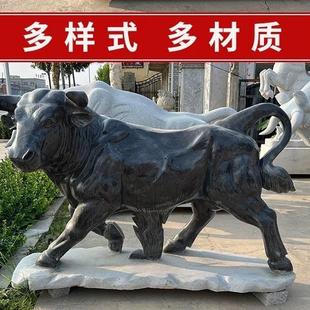 石雕十二生肖摆件牛虎兔龙蛇马羊猴鸡狗猪鼠花岗岩青石动物兽属相