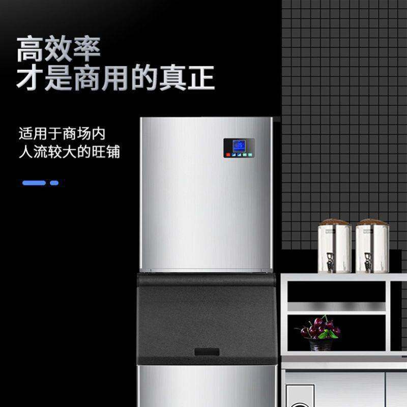 商用制冰机大型大容量全自动奶茶店酒吧方冰小型造冰块机