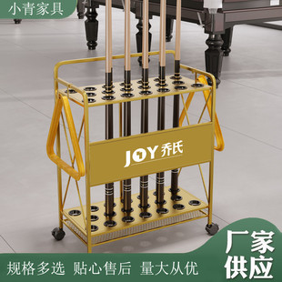 台球厅桌球杆落地架台球杆收纳放置架俱乐部公杆展示架置物架