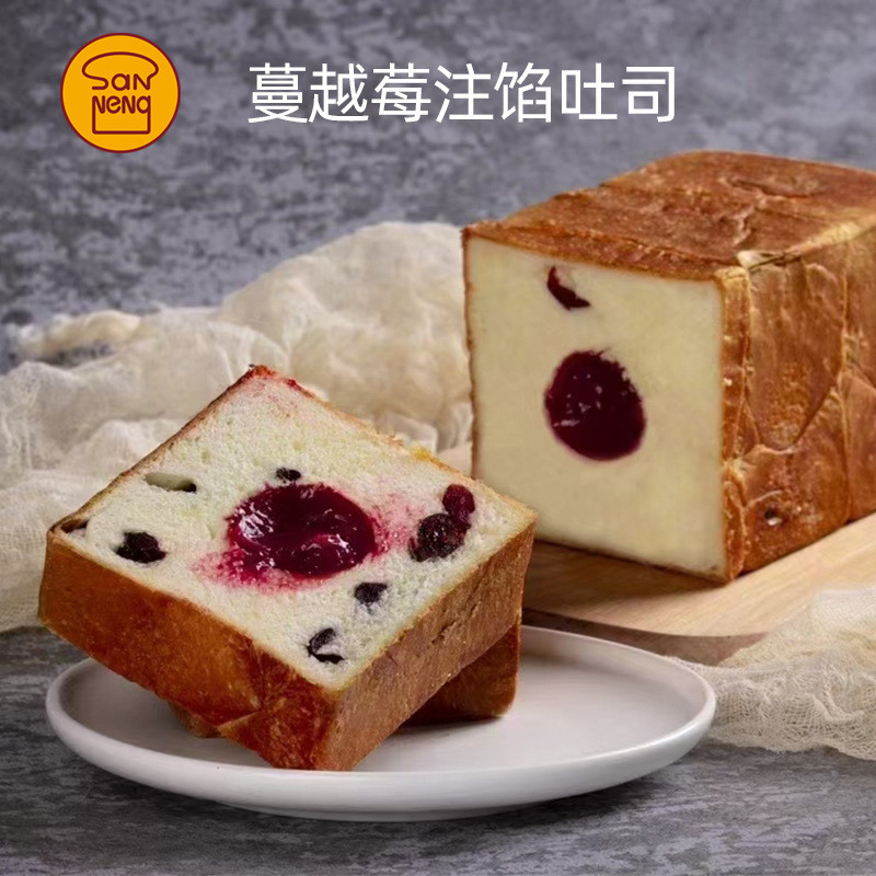 隧道三能批发吐司盒280g长方形不沾带盖插管空心面包土司烘焙模具