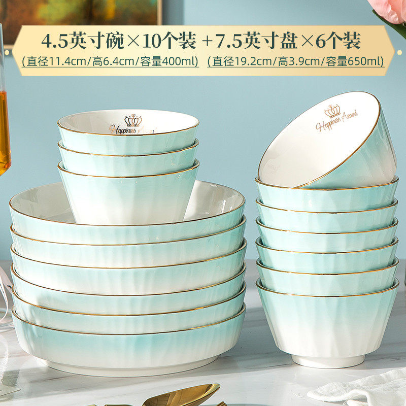 ?碗家用2023新款可微波金边米饭碗盘套装加厚饭碗陶瓷防烫面碗