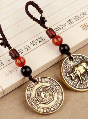 铜八卦钥匙扣挂件八卦十二生肖汽车钥匙扣链坠男女士个性创意厂家