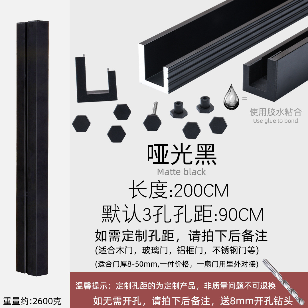 铝合金办公室玻璃隔断拉手酒店拉手极简北欧简约门通长拉手
