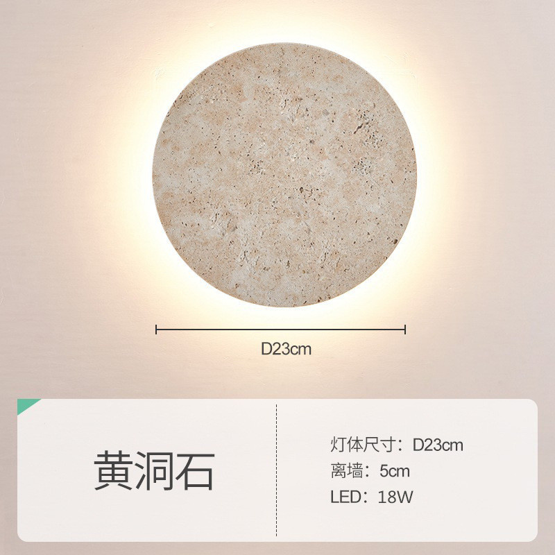 侘寂黄极简圆形风洞石壁灯走廊楼梯餐厅背景墙北欧卧室床头氛围灯