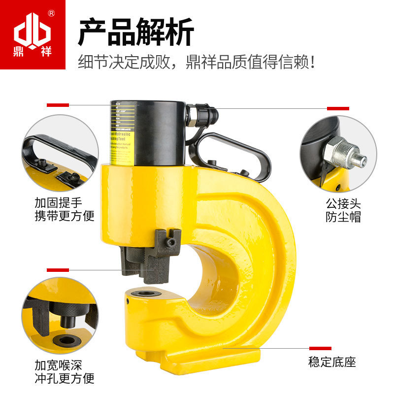 CH-70电动槽钢冲孔机打孔机铜排冲孔器液压打孔机器液