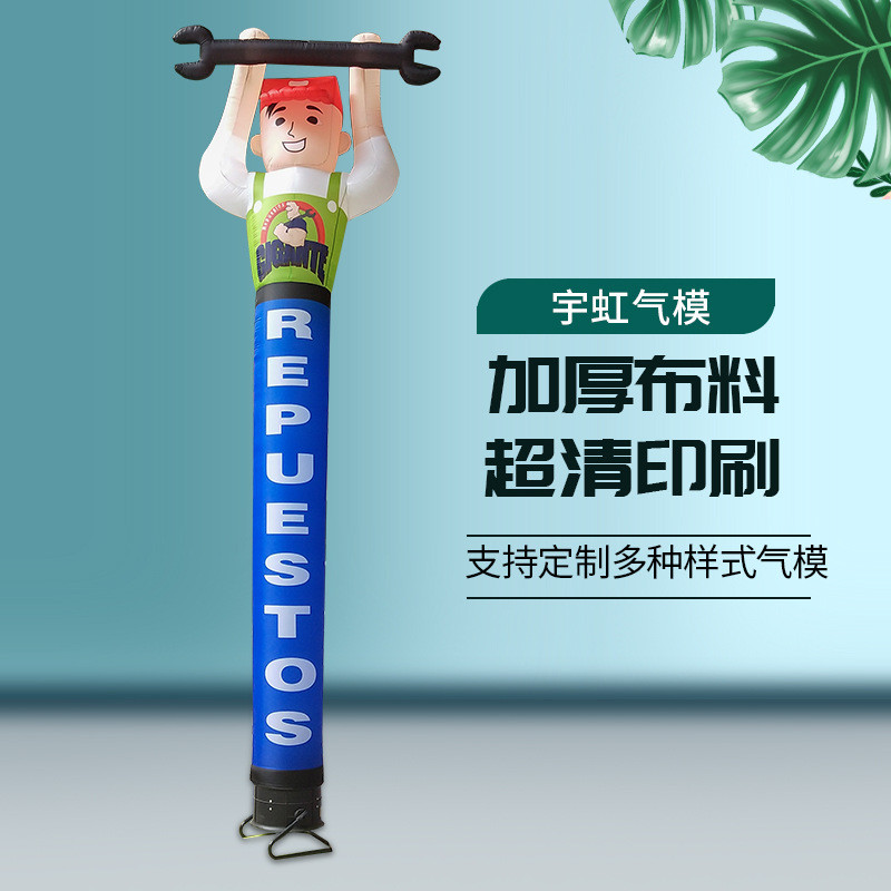 热销财神爷空中舞星人圣诞老人舞星人厂家直销开业摇摆充气跳舞人