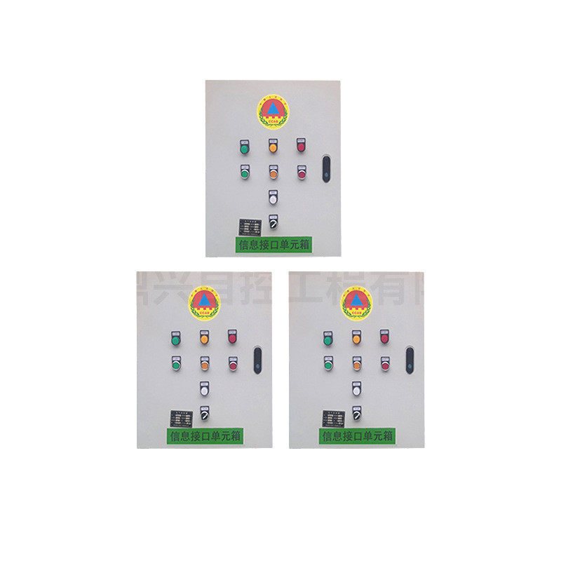 热销人防人防接口单元箱配电箱控制箱厂家供应现货信息信息接口单