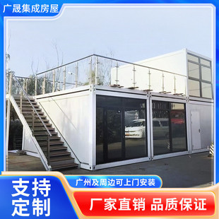 箱房可拆卸住人快拼活动板房简易集成房屋临时办公移动彩钢房 集装
