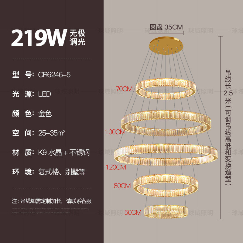 楼中楼灯具大吊灯现代简约挑空多层楼梯客厅复式楼别墅水晶吊灯
