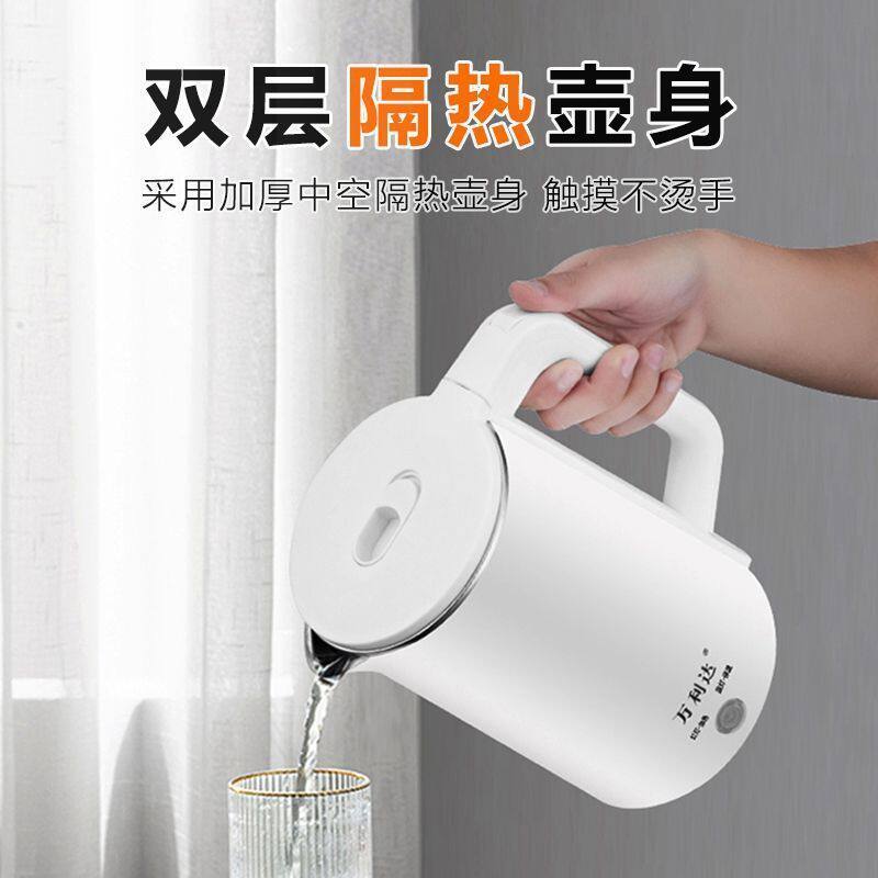 电热水壶家用烧水保温一体大容量全自动断电煮开水壶学生宿舍包邮