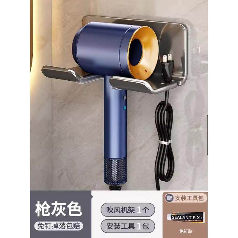 风筒吹风机置物架壁挂免打孔卫生间电吹风挂架放置架新款支架新款,家庭/个人清洁工具,吹风机置物架,淘宝优惠券,粉丝福利购,淘宝优惠卷