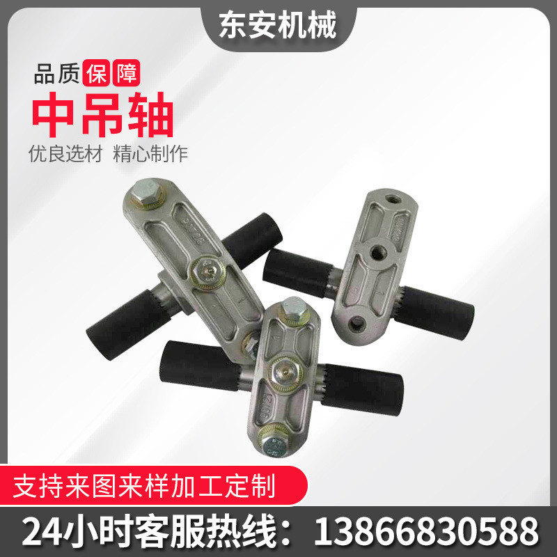 供应中吊轴 螺旋输送机中吊轴挂吊 混凝土搅拌站配件铁中吊轴