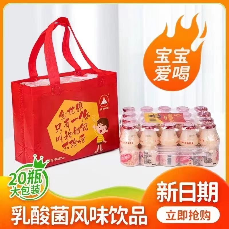 新日期原味饮料乳酸菌牛奶儿童酸奶风味饮料益生菌厂家直销整箱特