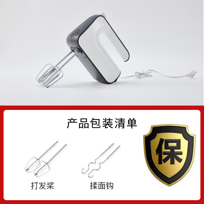 工厂供应电动打蛋器家用大功率搅拌器揉面烘焙全自动奶油打发器