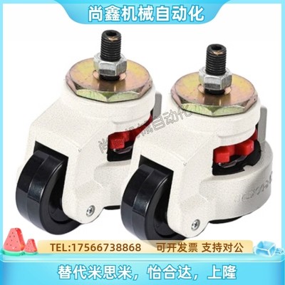 CGR01-60-U/CGR01-60-N 螺杆型福马轮 CGR01-80-U/N 丝杆活动型