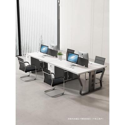 办公桌员工位职员桌椅组合办公室家具卡座四人位双人简约屏风卡位