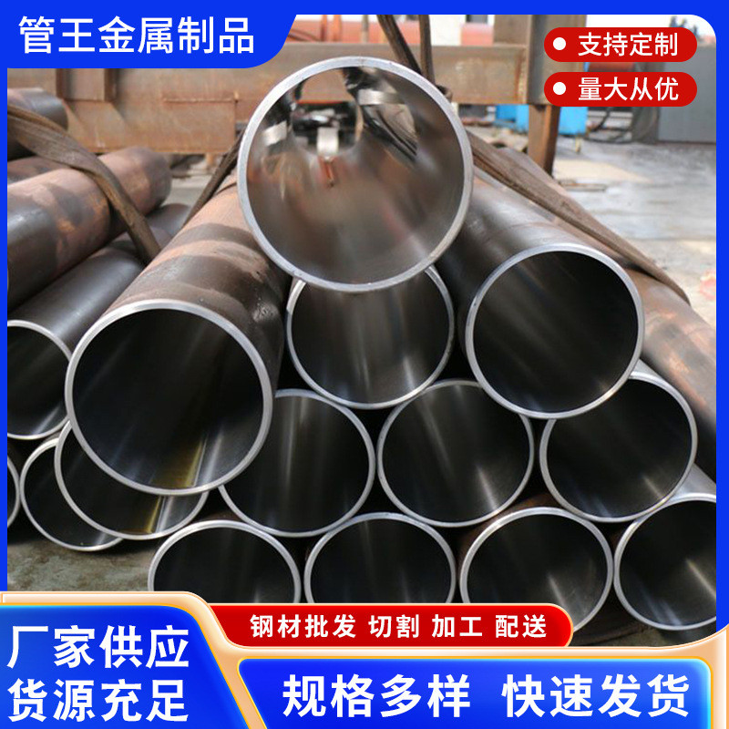 珩磨钢管现货厚壁液压油缸管不锈钢气缸筒精密无缝珩磨管厂家