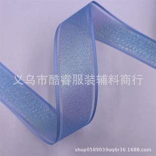 【三顶织带】春夏三顶新款彩丝织带2.5cm幻彩服装纱带雪蝴蝶结带